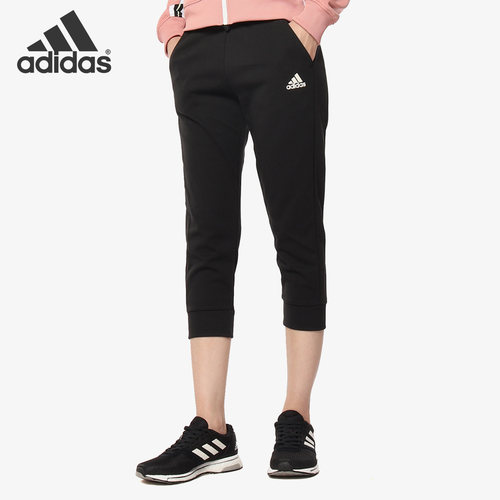 adidas阿迪达斯正品休闲运动裤
