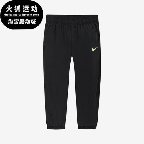 Nike/耐克正品春秋小童运动针织户外休闲束脚运动长裤HM4995-010