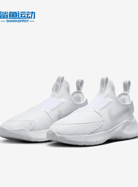 Nike/耐克正品 Runner 3GS女子大童舒适运动跑步鞋FN1294-100