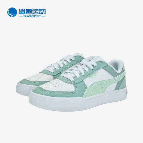 Puma/彪马正品CavenMIX新款男女经典时尚低帮休闲板鞋399398-15