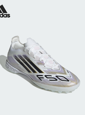 Adidas/阿迪达斯正品F50 PRO男士低帮轻便经典耐磨足球鞋JH7662