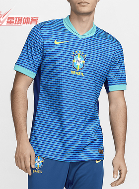Nike/耐克正品2025秋季款男士翻领运动足球透气短袖FJ4269-458