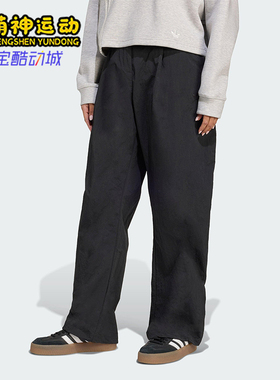 Adidas/阿迪达斯正品三叶草女士日常宽松梭织休闲运动裤JX8111