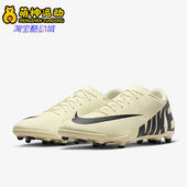 耐克正品 透气足球鞋 防滑运动新款 Nike 男士 缓震时尚 DJ5963 700