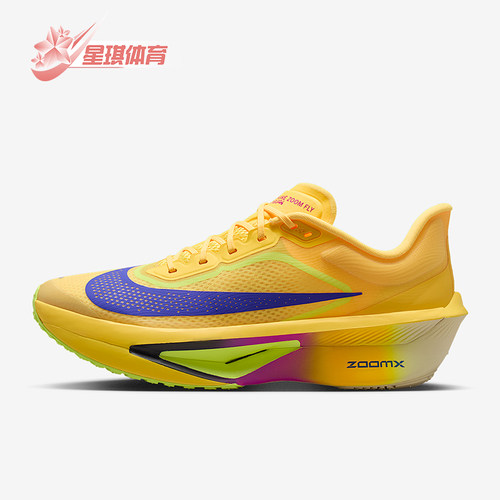 Nike/耐克正品Zoom Fly 6男士时尚公路竞速防滑跑步鞋FN8454-800
