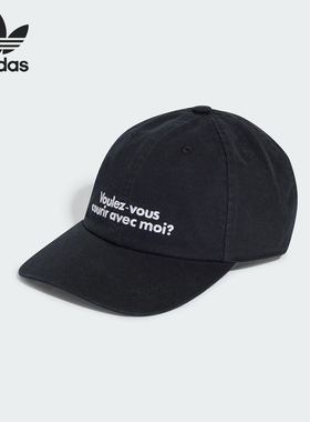 Adidas/阿迪达斯官方正品WORDING CAP男女款经典遮阳棒球帽JD1004