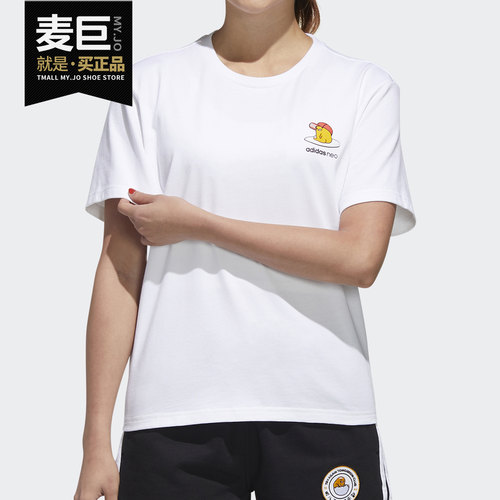 Adidas/阿迪达斯正品NEO 当季女子蛋黄哥运动休闲短袖T恤GL7231