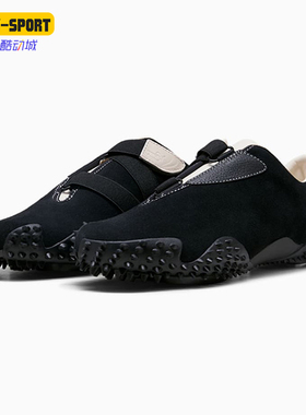 Puma/彪马正品Mostro Icons男女耐磨低帮简约经典运动鞋406224-01