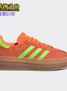 Adidas/阿迪达斯正品秋季男女同款运动休闲鞋H06126