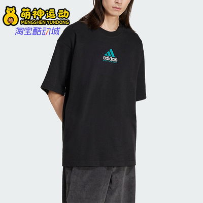 Adidas/阿迪达斯正品2025夏季款男士宽松经典针织休闲短袖JN4848