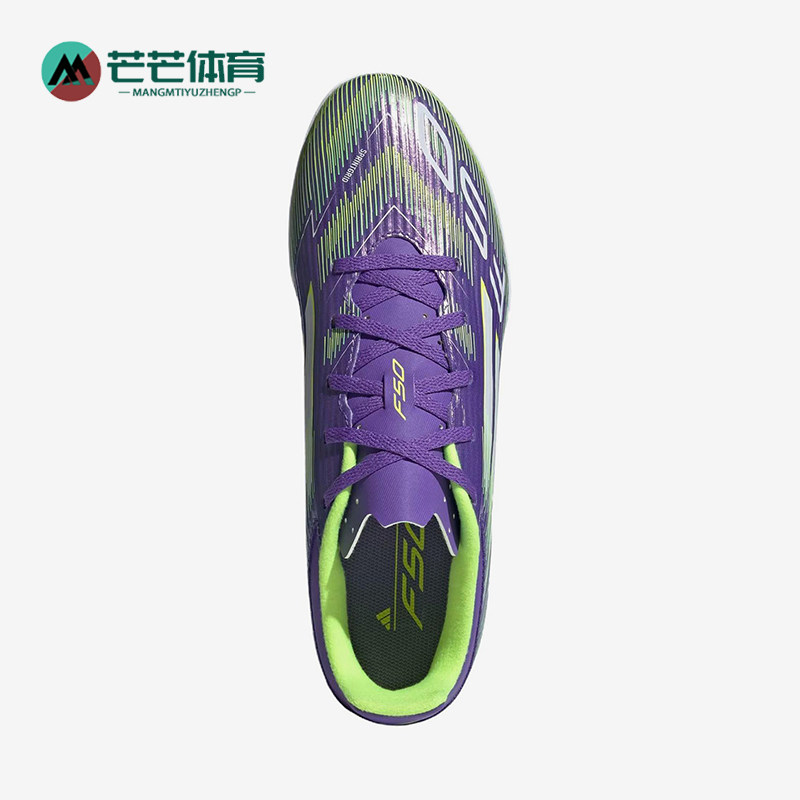 Adidas/阿迪达斯正品F50系列男女紫色经典训练鞋防滑足球鞋JI0023