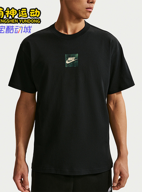 Nike/耐克正品Sportswear 男士夏季透气经典短袖T恤IR4959-010