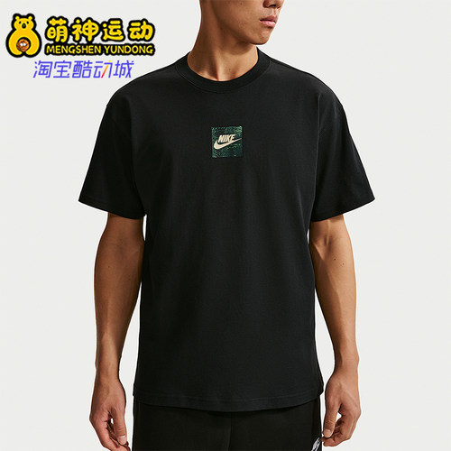 Nike/耐克正品Sportswear 男士夏季透气经典短袖T恤IR4959-010