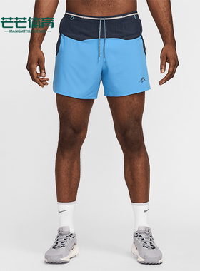 Nike/耐克正品Dri-FIT男士轻盈透气拼接越野跑运动短裤HJ3572-412