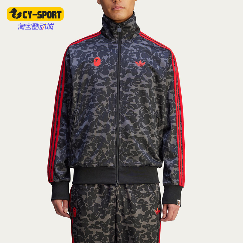 Adidas/阿迪达斯正品三叶草男士时尚立领经典运动外套JN7117