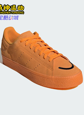 Adidas/阿迪达斯正品STAN SMITH CS男子经典低帮休闲板鞋IG4121