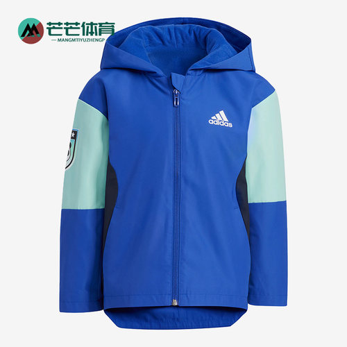 Adidas阿迪达斯小童运动夹克外套