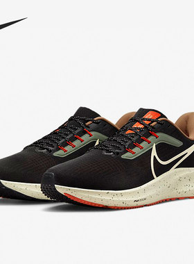 Nike/耐克正品 AIR ZOOM PEGASUS 39 飞马男女跑步鞋DX6039-071