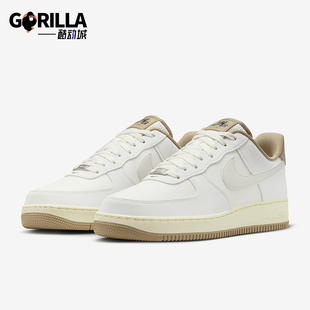 Force Air 1男士 空一号运动板鞋 100 Nike FZ5225 耐克正品