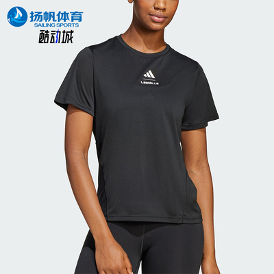 Adidas/阿迪达斯正品LES MILLS女士健身经典训练运动短袖JJ1431
