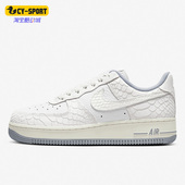 耐克正品 1男女运动休闲低帮板鞋 新款 Nike Air Force DX2678 100