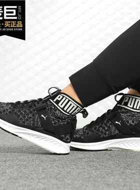 Puma/彪马正品 EVO KNIT 女子高帮紧口套脚休闲运动跑步鞋189766