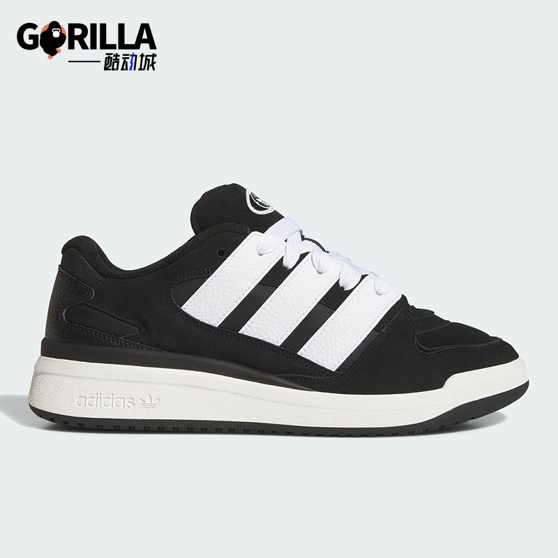 Adidas/阿迪达斯正品2025新款男女休闲篮球运动板鞋JS0996