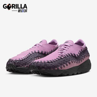 Footscape Air Woven男女同款 运动鞋 600 Nike HM0961 耐克正品