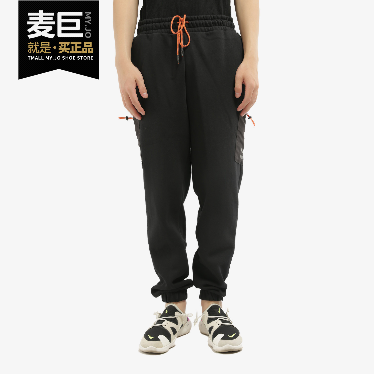 Puma/彪马正品秋季新款男子反光抽绳长裤 INTERSTELLAR 530297