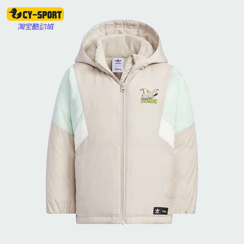Adidas/阿迪达斯正品三叶草小童宽松保暖运动羽绒服IX4359