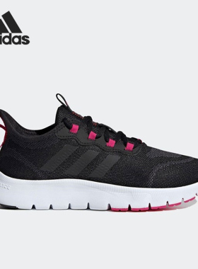 Adidas/阿迪达斯正品NARIO MOVE女子轻便跑步运动鞋GZ9049