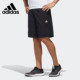 男子训练运动休闲短裤 夏季 DY8734 阿迪达斯正品 Adidas