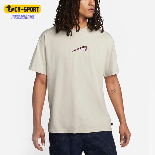 Nike/耐克正品新款夏季男子运动宽松透气短袖T恤 DR7772-072