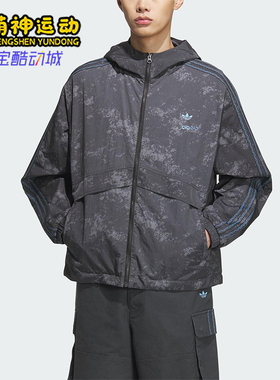 Adidas/阿迪达斯正品三叶草男女休闲经典运动连帽日常外套KC1433