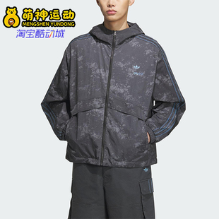 Adidas/阿迪达斯正品三叶草男女休闲经典运动连帽日常外套KC1433