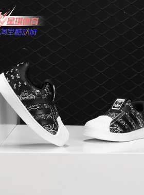 Adidas/阿迪达斯正品 男童鞋春季新款 三叶草休闲童鞋 F97631