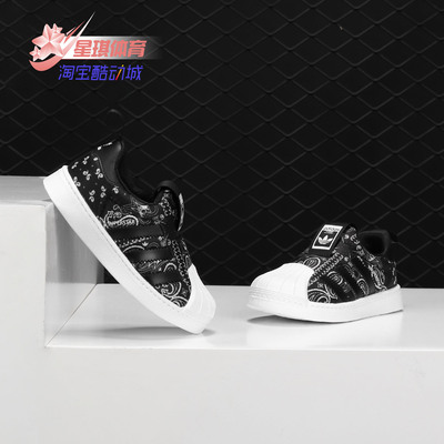 adidas/阿迪达斯正品休闲板鞋