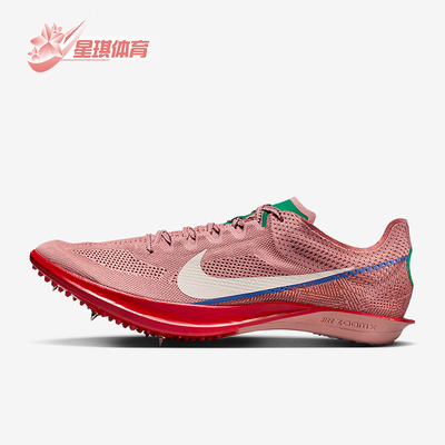 Nike/耐克正品ZOOMX DRAGONFLY 2 ALL男士运动跑钉鞋HQ2060-600
