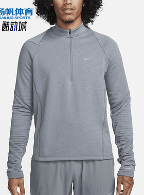 Nike/耐克正品男士反光设计运动经典插肩长袖T恤FB8564-084