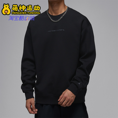 Nike/耐克正品26夏JORDAN男针织简约圆领日常休闲卫衣IO8978-010