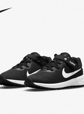 Nike/耐克官方正品REVOLUTION 6 FLYEASE NN儿童运动鞋DD1114-003