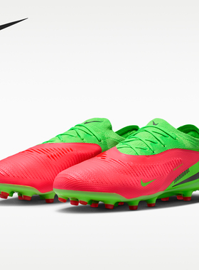 Nike/耐克正品耐克暗煞系列哈兰德男士运动足球鞋IH1777-603