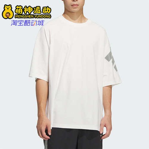Adidas/阿迪达斯正品2025夏季款男士宽松日常运动短袖T恤KH1487