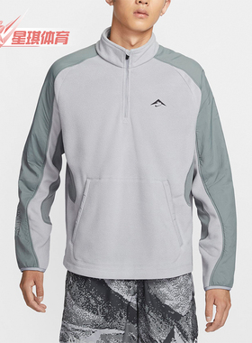 Nike/耐克正品新款男士运动拉链立领抓绒T恤FV9964-078
