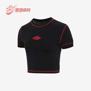 露脐修身 JORDAN女士短款 耐克正品 010 休闲短袖 IB2921 经典 Nike