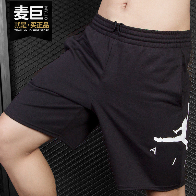 Nike/耐克正品JORDAN JUMPMAN AIR男子针织短裤运动 五分裤AJ0808