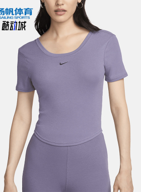 Nike/耐克正品Sportswear女士透气圆领训练弹力短袖T恤FN3665-509