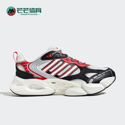 Adidas/阿迪达斯正品夏季新款男士时尚耐磨运动跑步鞋IF7118