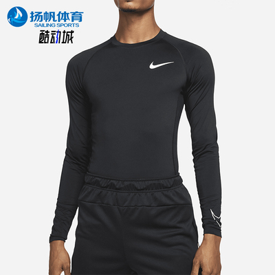 Nike/耐克正品Dri-FIT男士轻盈透气跑步运动长袖T恤DD1990-010