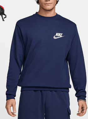Nike/耐克正品秋冬新款男士宽松休闲圆领套头卫衣FB7685-410